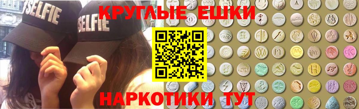 хочу наркоту  Вход с VPN  Красноуфимск  Ecstasy ешки  ЭКСТАЗИ 