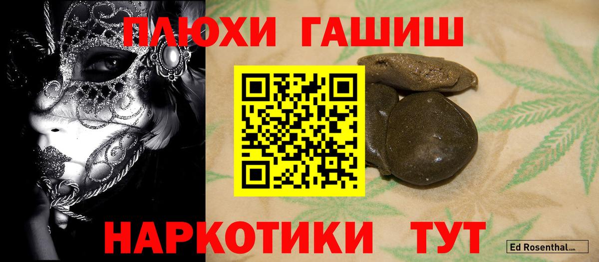 Гашиш Изолятор Красноуфимск