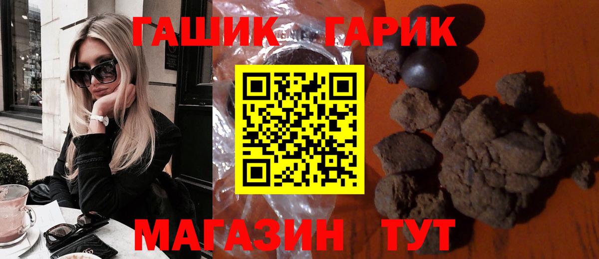 ГАШ Изолятор  ГАШ  Красноуфимск  Вход с VPN  ГАШИШ хэш 