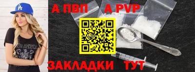 первитин Канаш