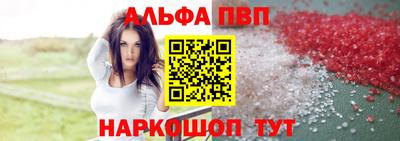 apvp Кинель