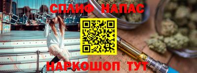 Альфа ПВП Кандалакша