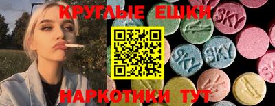 ECSTASY Кингисепп