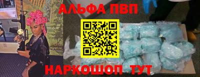 меф VHQ Кимры