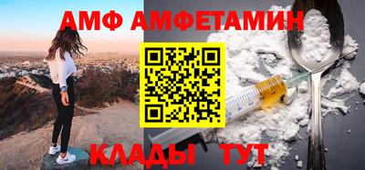Альфа ПВП Кандалакша