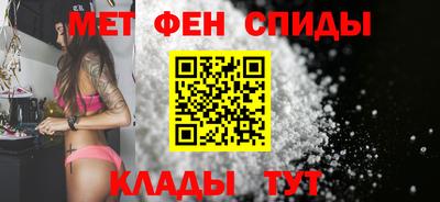 меф VHQ Кимры