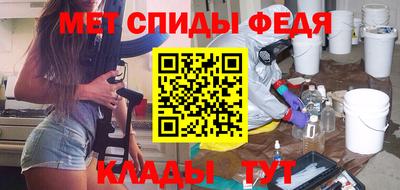 меф VHQ Кимры
