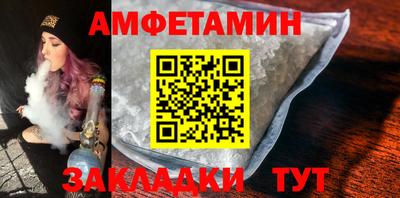 первитин Канаш