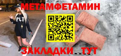 Альфа ПВП Кандалакша