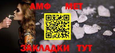 меф VHQ Кимры