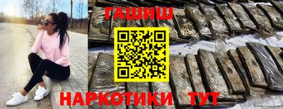 первитин Канаш