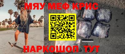 кокс Камышлов