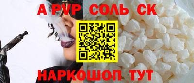 Альфа ПВП Кандалакша