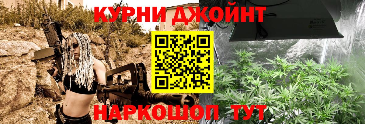 Конопля план Красноуфимск